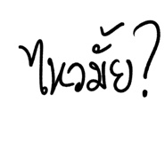 310471214
