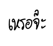 310471219