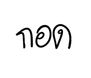 310471229