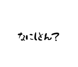 310514654