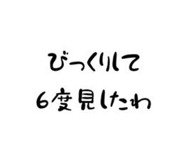 310514660