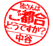 310522988