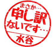 310525492