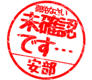 310526146