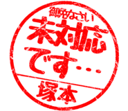 310527744