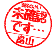 310554554