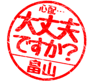 310554570