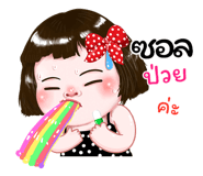 310602864