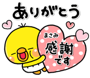 310605314