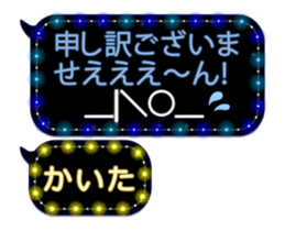 310640837