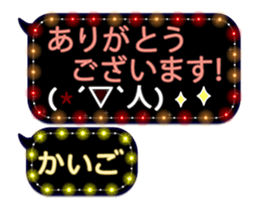 310641076