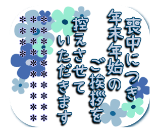 Season Greeting Message Stickers Yabe Line貼圖代購 台灣no 1 最便宜高效率的代購網