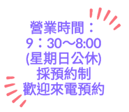 310780144