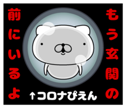310798298