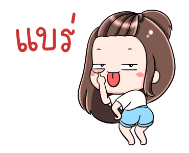 เกี๊ยวซ่า กาดุ๊กกาดิ๊ก รูปที่ 10