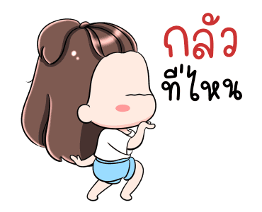 เกี๊ยวซ่า กาดุ๊กกาดิ๊ก รูปที่ 12