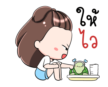 เกี๊ยวซ่า กาดุ๊กกาดิ๊ก รูปที่ 22