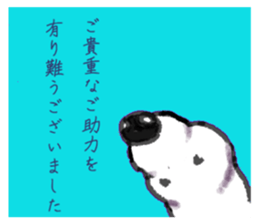 310882457