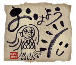 311048687