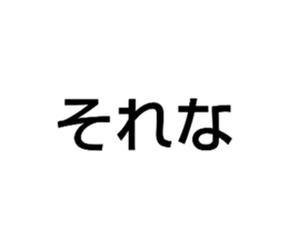 311080870
