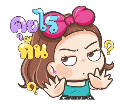 จีจี้ ป๊อบอัพ รูปที่ 2