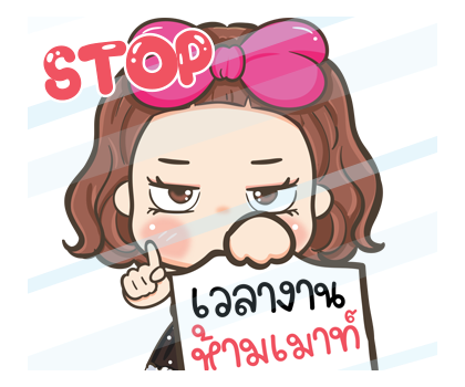 จีจี้ ป๊อบอัพ รูปที่ 3