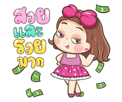 จีจี้ ป๊อบอัพ รูปที่ 4