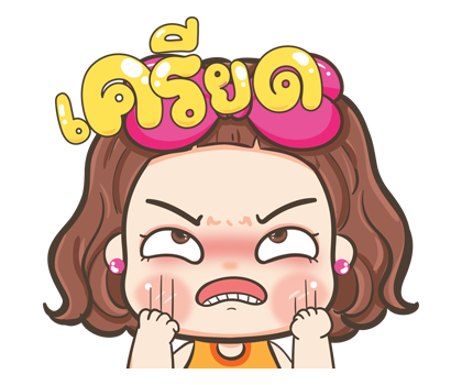 จีจี้ ป๊อบอัพ รูปที่ 7