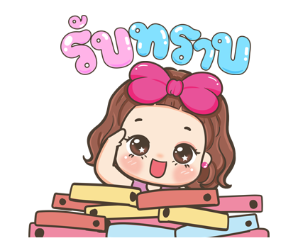จีจี้ ป๊อบอัพ รูปที่ 11