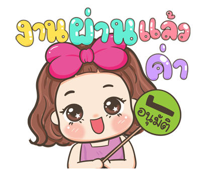 จีจี้ ป๊อบอัพ รูปที่ 15