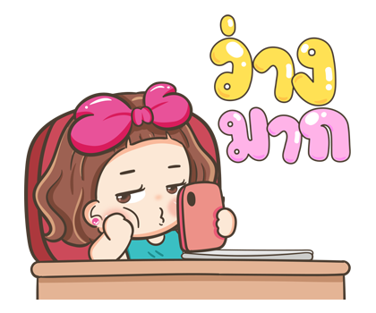 จีจี้ ป๊อบอัพ รูปที่ 16