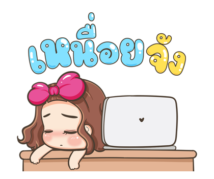 จีจี้ ป๊อบอัพ รูปที่ 17