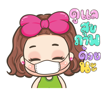 จีจี้ ป๊อบอัพ รูปที่ 19