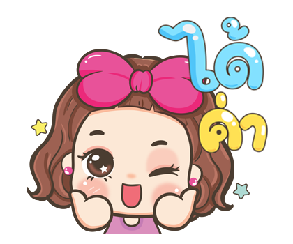 จีจี้ ป๊อบอัพ รูปที่ 20