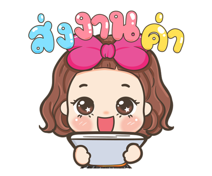 จีจี้ ป๊อบอัพ รูปที่ 21