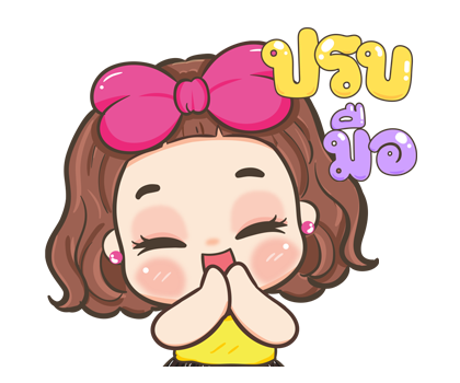 จีจี้ ป๊อบอัพ รูปที่ 22