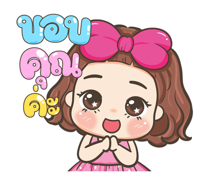 จีจี้ ป๊อบอัพ รูปที่ 24