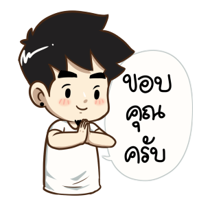 ลายที่ 6