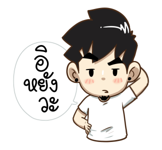 ลายที่ 21