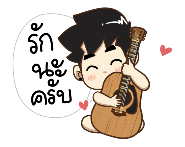 ลายที่ 29