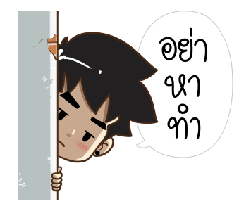 ลายที่ 16