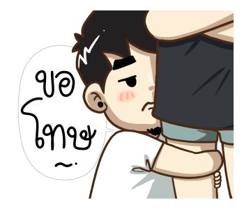 ลายที่ 33