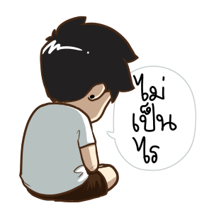ลายที่ 18