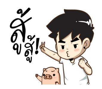 ลายที่ 45