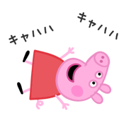 Peppa Pig Line Stickers 光頭賣 最大的line貼圖代購網 全館通通降五元vip儲值300送40