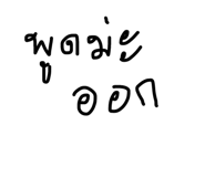 31120929