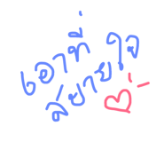 31120930