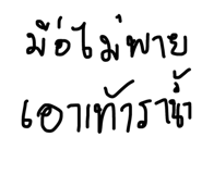 31120931