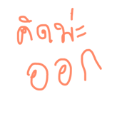 31120932