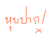 31120933